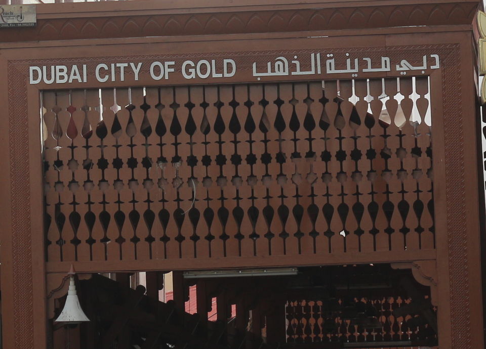 Photo of Adventurous Dubai !!! 15/15 by Garima Sharma