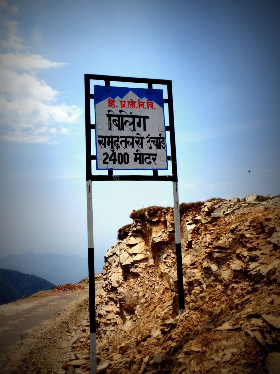 Photo of Trekking and paragliding at Bir-Billing 5/9 by Swati Saxena