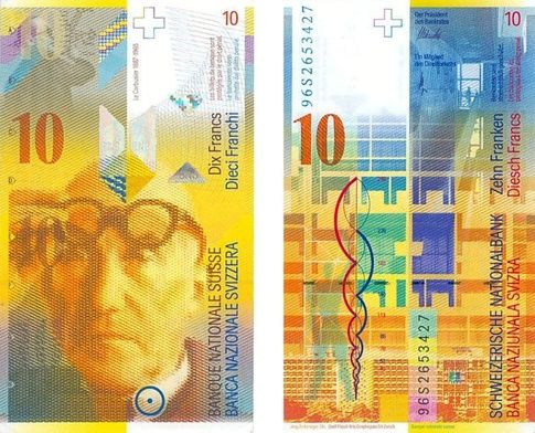 Photo of The Most Beautiful Currencies from Around The World 3/15 by Abhishek Bhan