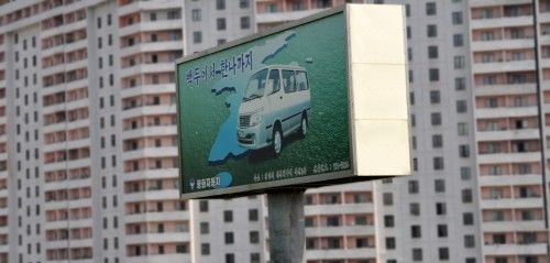 Photo of North Korea tour: My travel experience 8/9 by Andre Kiwitz