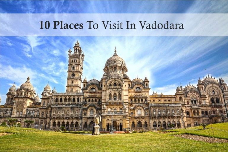 Places To Visit In Vadodara Tripoto