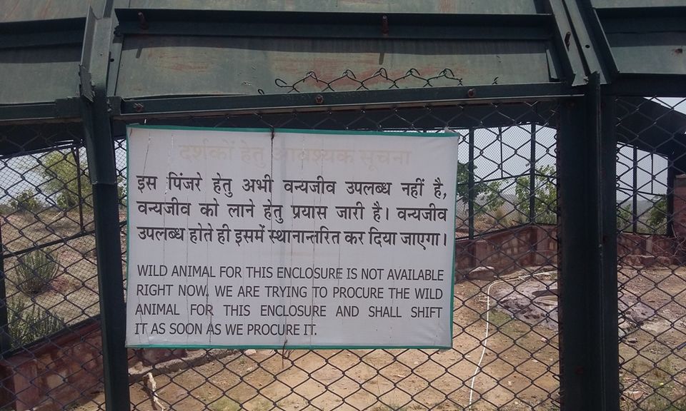 Photos of Machia- New Addition To Jodhpur Travel Itinerary 7/18 by Rakesh Giri Goswami