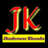 Photo of Jhadeswar Khanda