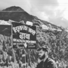 Photo of Vivek Mahto