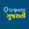 Photo of Tripoto ગુજરાતી