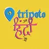 Photo of Tripoto हिंदी