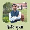 Profile photo of Hitendra Gupta