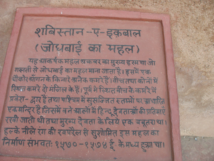 Photo of Panch Mahal, Dadupura, Fatehpur Sikri, Uttar Pradesh, India by Abhimanyu Bishnu