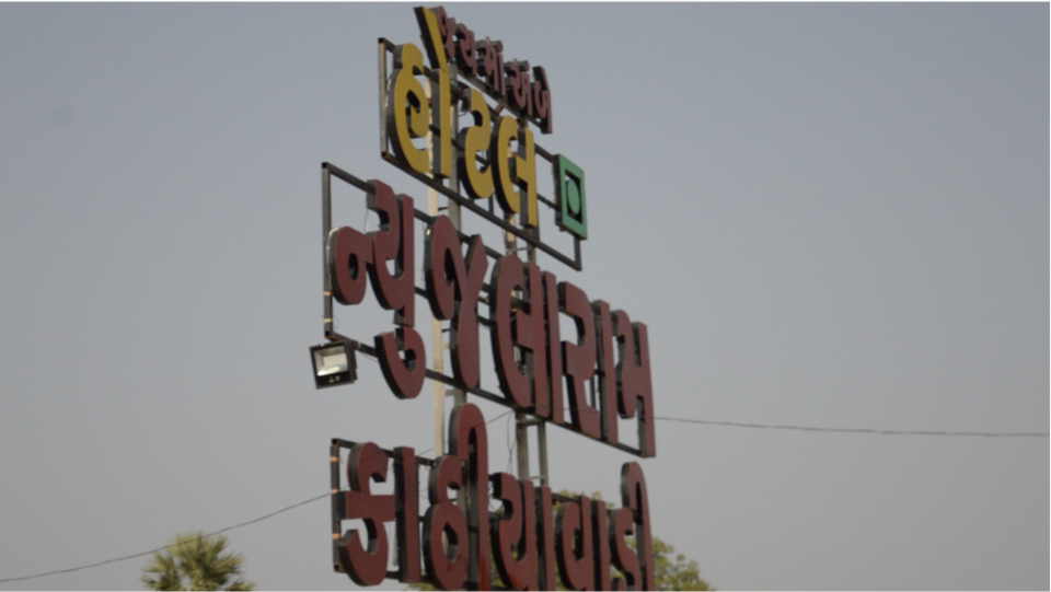 Photo of Postcards from West - A roadtrip from Pune to Udaipur 2/7 by The Window Seat