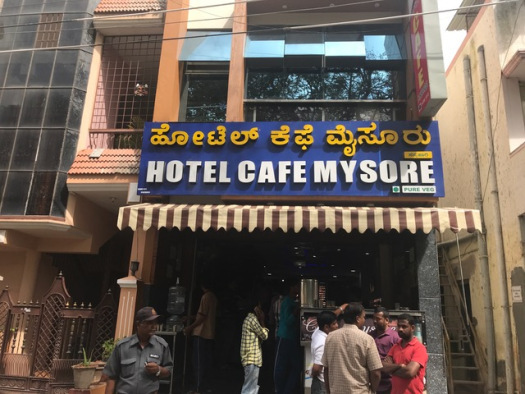 Photo of 7 hours in the 'City of Palaces' - Mysore 2/12 by Palak Malhotra