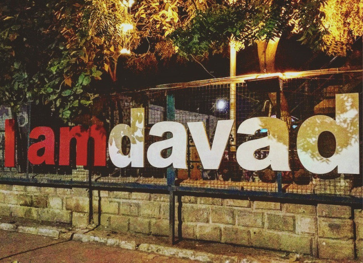 Photo of Look Ahmedabad beyond it's famous Fafda, Khaman and Dhokla - PART II 1/20 by Shweta Lakhwani