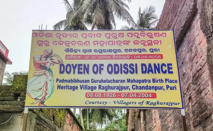 Photo of The Puri I never saw by Wander to Capture