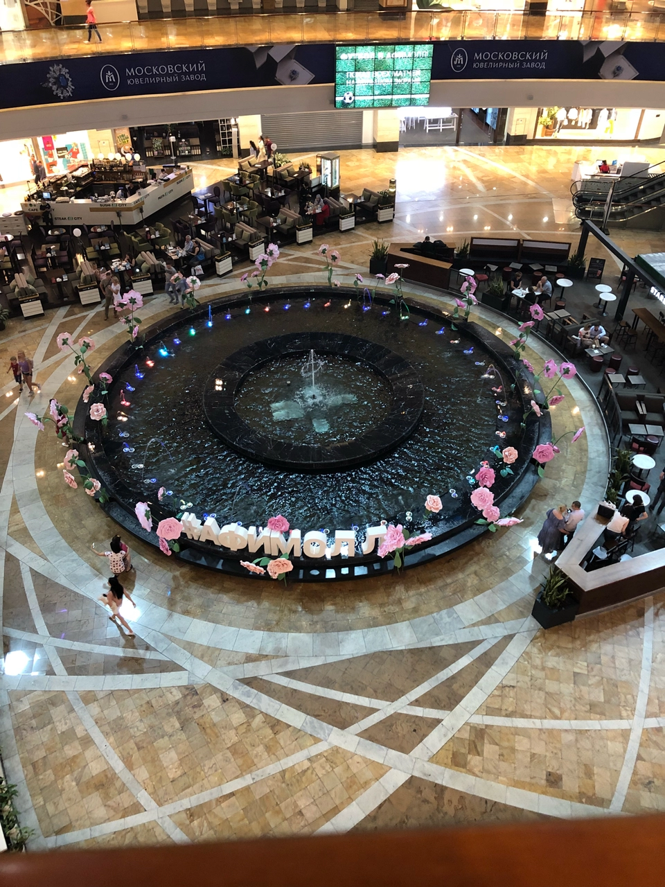 Photo of Presnenskiy,Moskva by Ann Noble