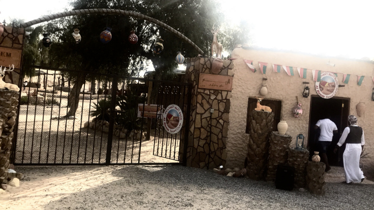 Photo of Al Reem Desert Camp - Overnight Desert Stay in Oman! 1/9 by Sherinscorner