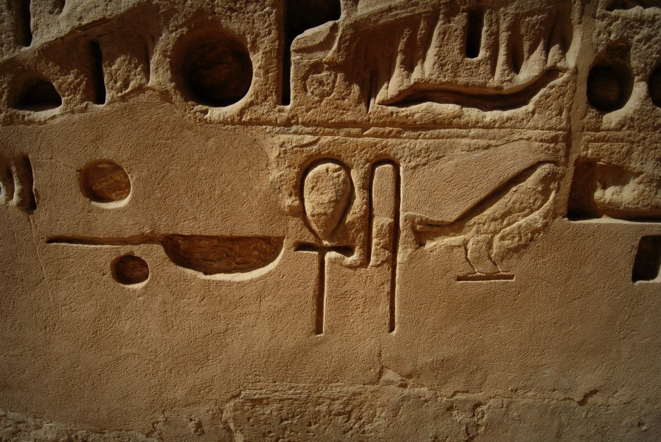 Photo of Jewels of Egypt 5/50 by Juhi Mitra