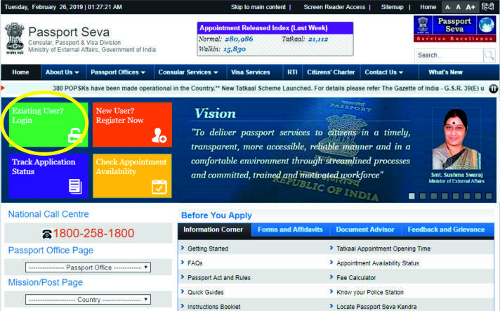 Photo of How to get a passport in India 1/7 by Snigdha Jaiswal
