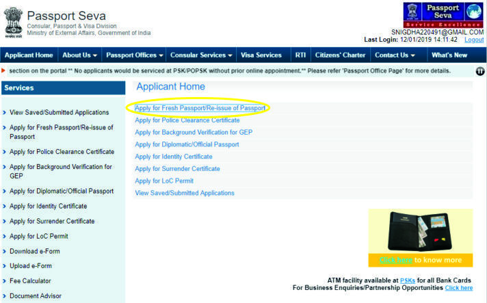 Photo of How to get a passport in India 2/7 by Snigdha Jaiswal