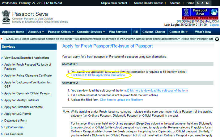Photo of How to get a passport in India 3/7 by Snigdha Jaiswal