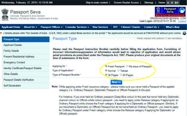 Photo of How to get a passport in India 4/7 by Snigdha Jaiswal