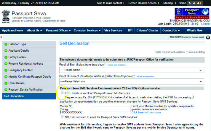 Photo of How to get a passport in India 5/7 by Snigdha Jaiswal