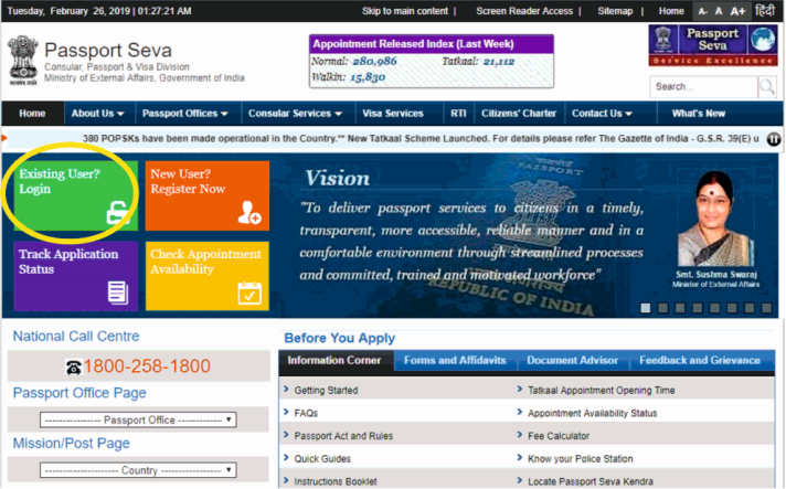 Photo of How to get your Passport Renewed in India 2/8 by Snigdha Jaiswal