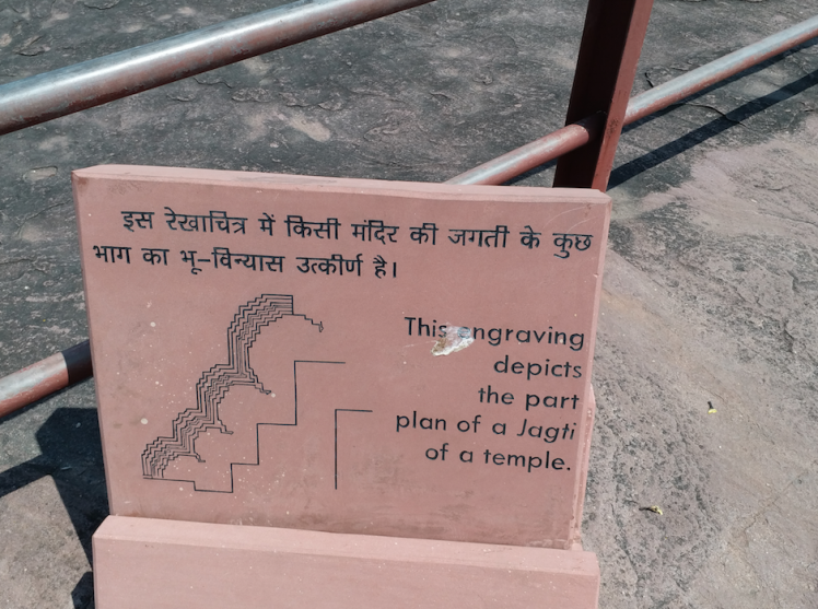 Photo of Incomplete Architectural marvel from 11th Century - Bhojpur, MadhyaPradesh 4/11 by madhu sharma