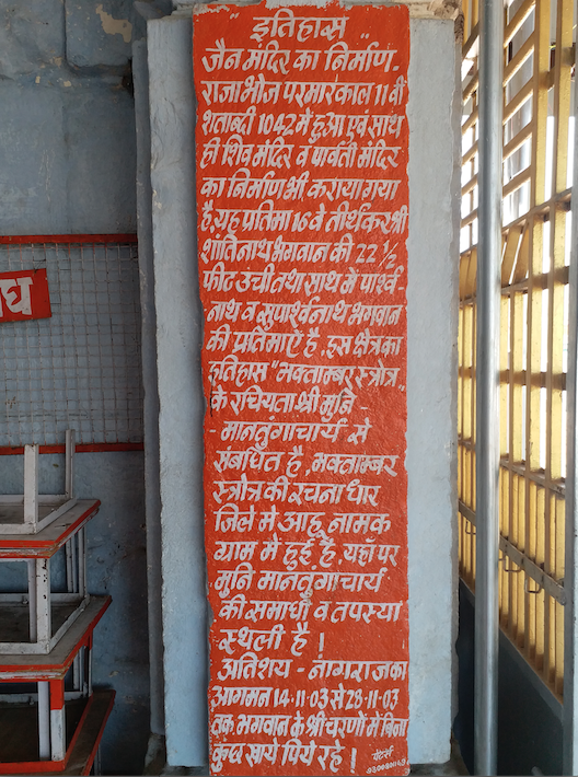 Photo of Incomplete Architectural marvel from 11th Century - Bhojpur, MadhyaPradesh 10/11 by madhu sharma