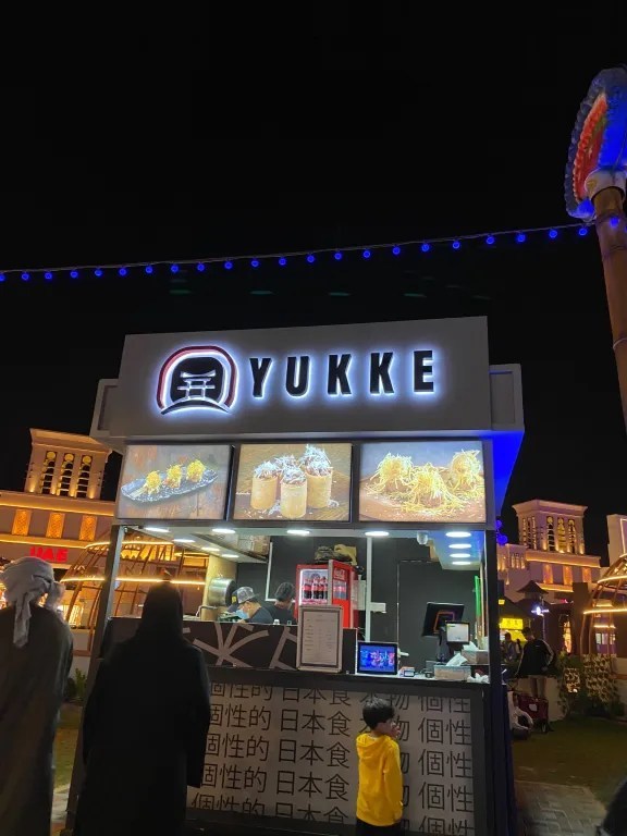 Photo of Dubai's Global Village: An Extravagant Tourism Spot 9/12 by Kuntala Banerjee