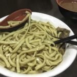 Photo of Noodles, Art, and Sand : Battered Suitcase by Stephen Lee