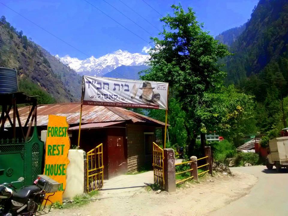Photo of Himalayan Hiking Chronicles - Part 3 (The Hippie Trail) by Sarthak Satapathy