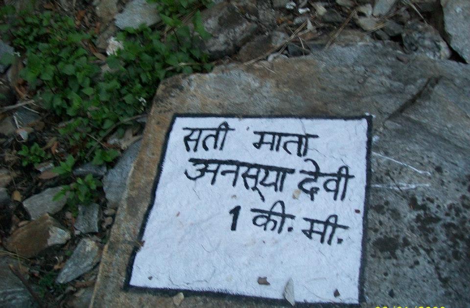 Photo of Himalayan Hiking Chronicles (Part One) by Sarthak Satapathy