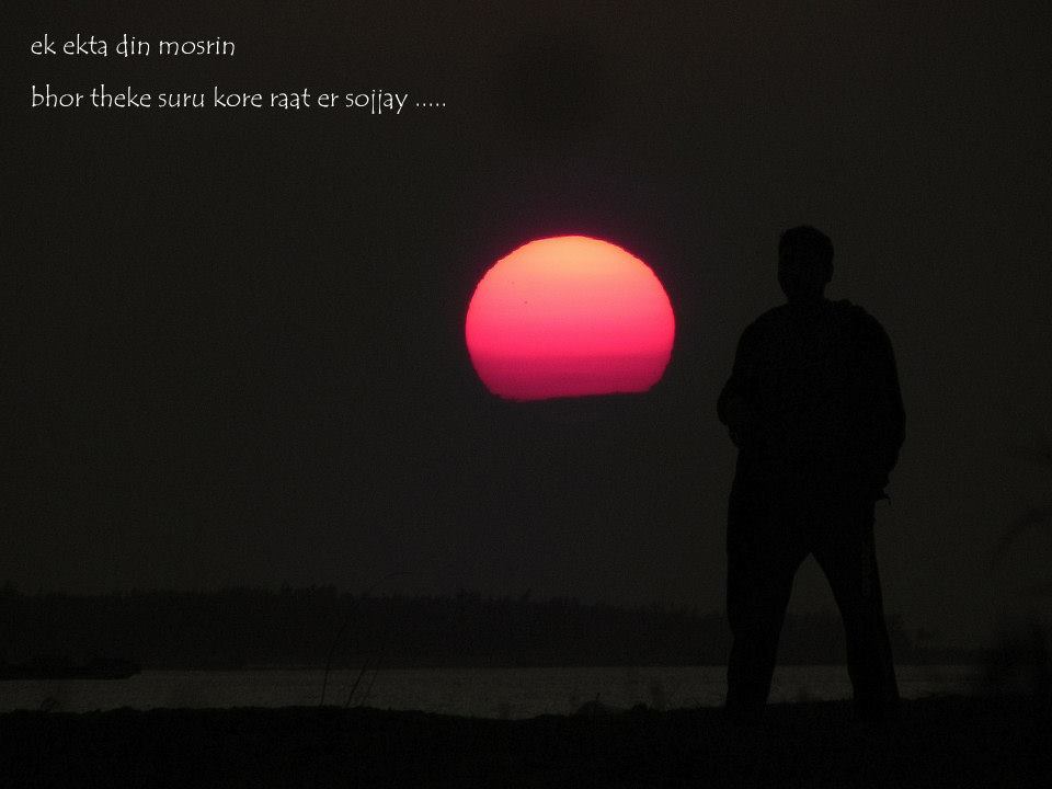 Photo of Coastal Trek – Puri to Brahmpur 2013 by Souvo Chowdhury
