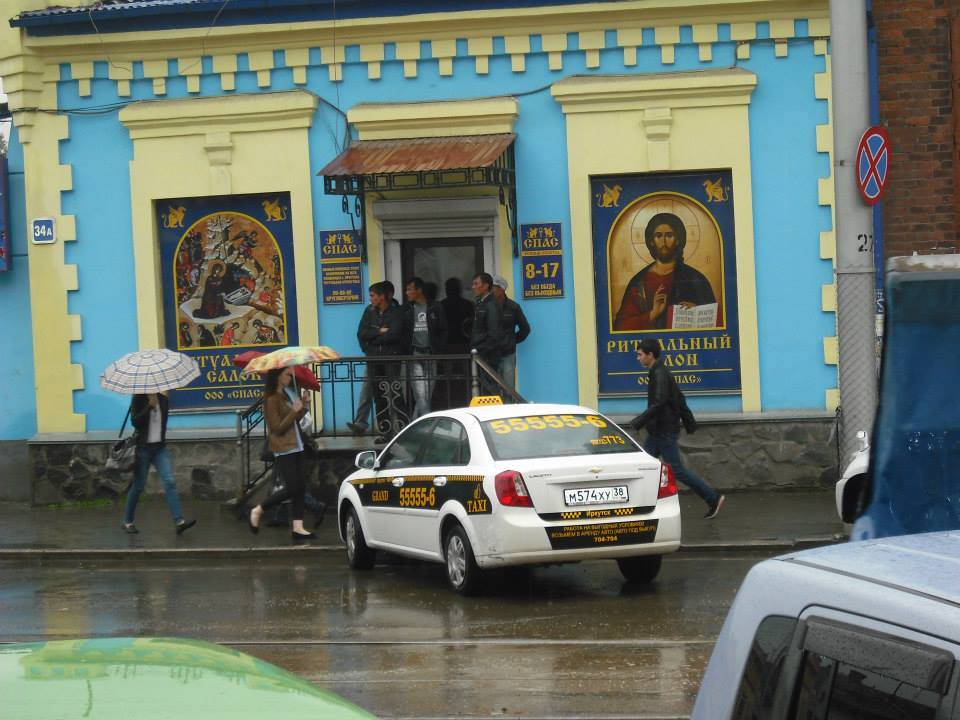 Photo of Trans-Siberian railway 7/22 by Lisi Percival
