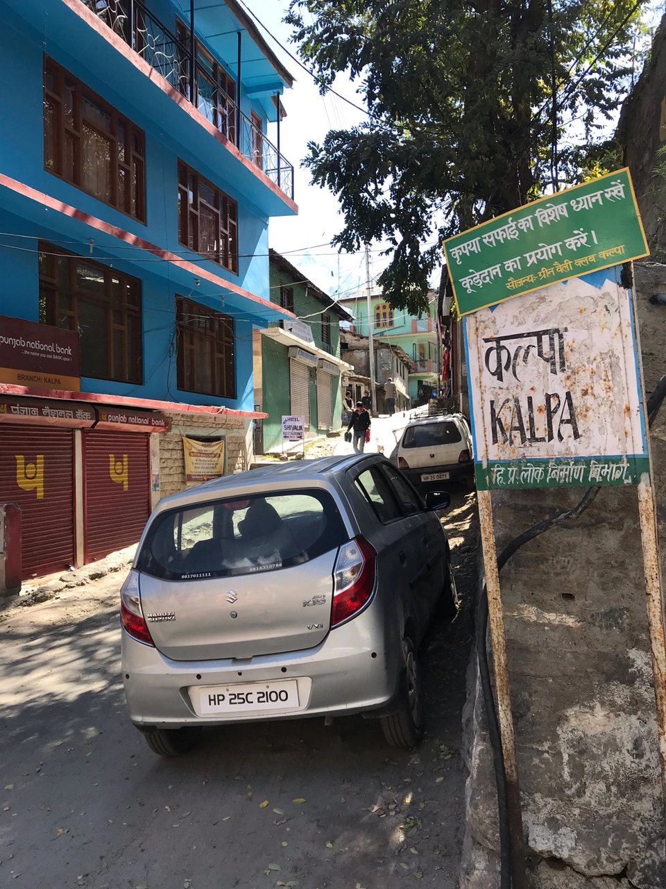 Photo of Kalpa by aashish garg