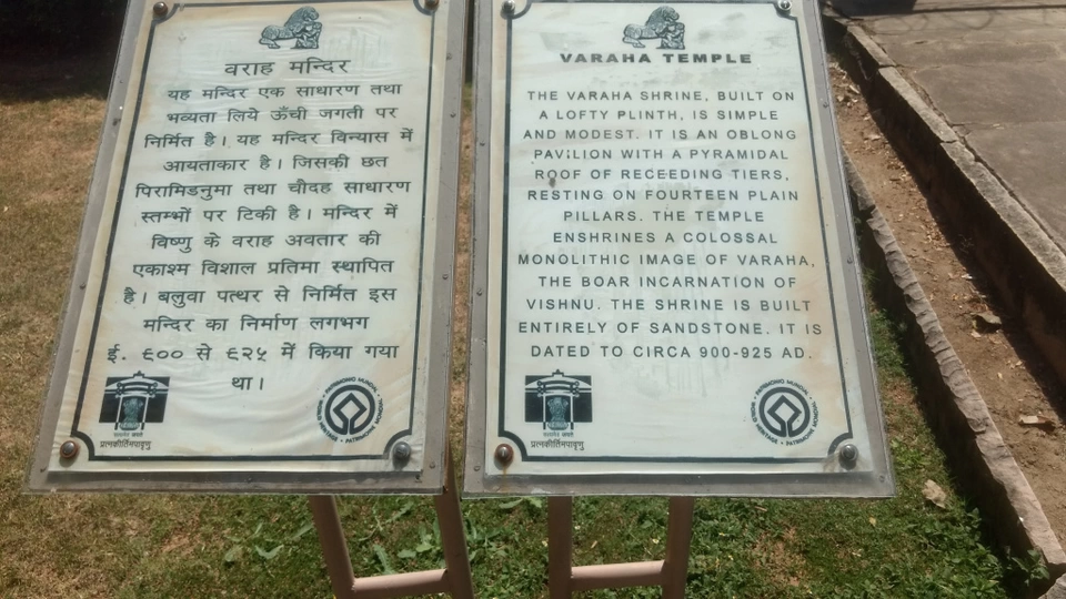 Photo of Western Group of Temples, Sevagram, Khajuraho, Madhya Pradesh, India by Prashant Srivastava