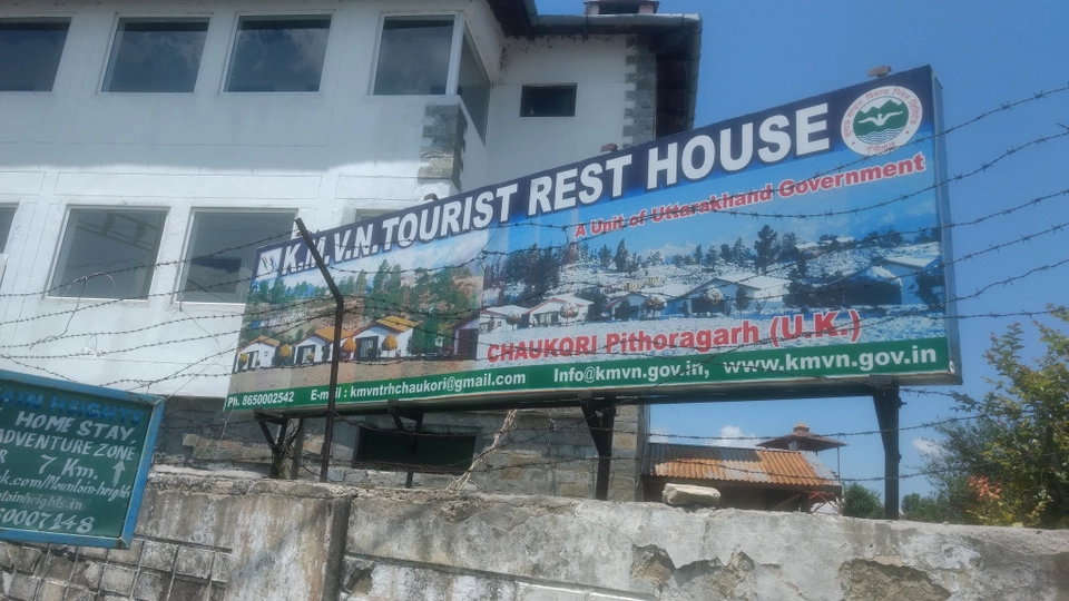 Photo of KMVN Tourist Rest House Chaukori, Pithoragarh Road, Chaukori, Uttarakhand, India by Prashant Srivastava