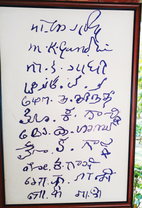Photo of Five Things that you'll cherish about Sabarmati Ashram :) by Tanisha Guin
