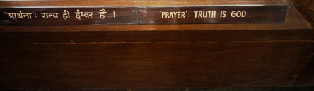 Photo of Five Things that you'll cherish about Sabarmati Ashram :) by Tanisha Guin