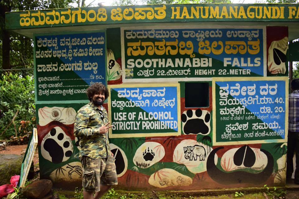 Photo of Visit to hanumana gundi and Kadambi waterfalls 15/26 by Manju Nath