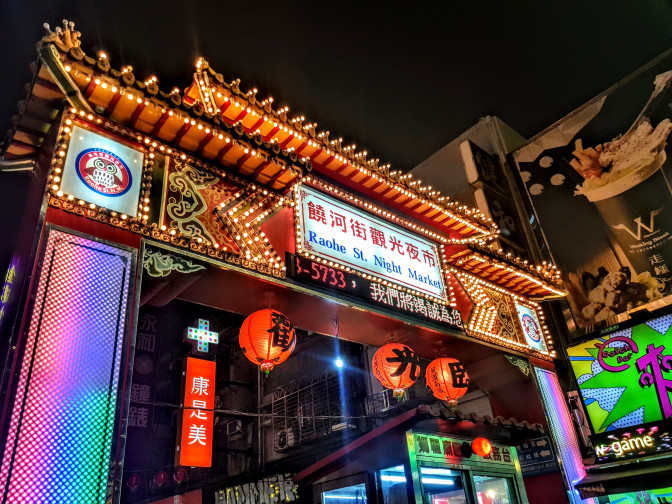 Photo of Xiangshan Trail, Alley 342, Lane 150, Section 5, Xinyi Road, Xinyi District, Taipei City, Taiwan by TheCorporateWanderer