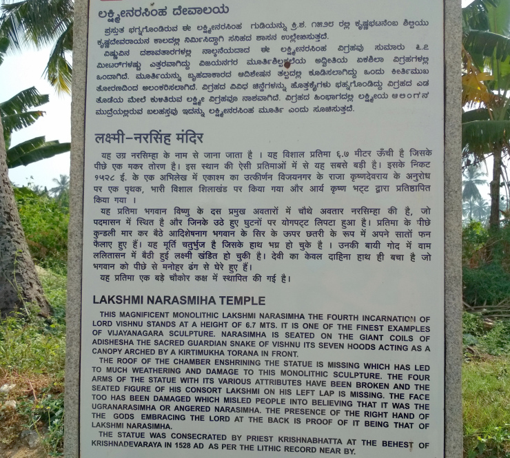 Photo of 5 Reasons to Never Say No to Hampi by Sheeba Kaul