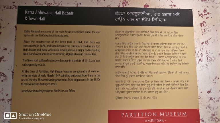 Photo of World's first Partition Museum. | R D Mathur 3/11 by Rajeshwar Dayal Mathur
