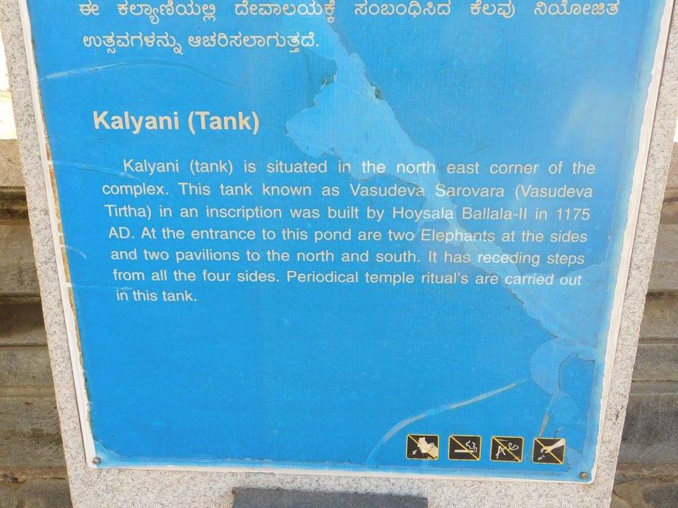 Photo of Solo Southern Karnataka 15/24 by Shekhar Shankar