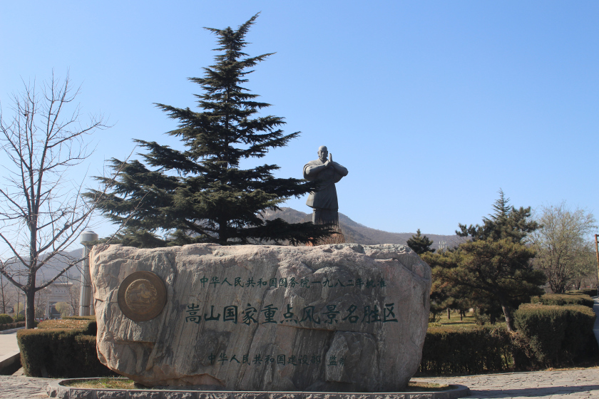 Photo of Weekend visit to Shaolin temple and Longmen Grottoes 19/25 by Balachandra