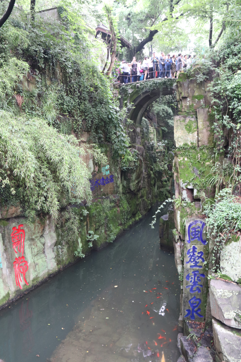 Photo of A short and sweet trip to Suzhou and Nanjing 27/65 by Balachandra