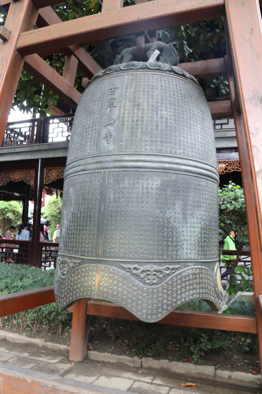 Photo of A short and sweet trip to Suzhou and Nanjing 30/65 by Balachandra