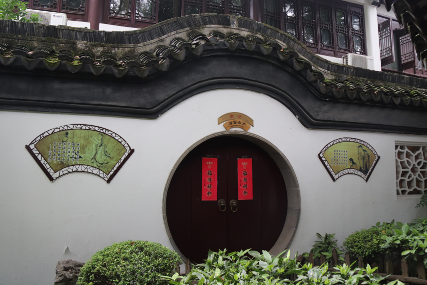 Photo of A short and sweet trip to Suzhou and Nanjing 37/65 by Balachandra