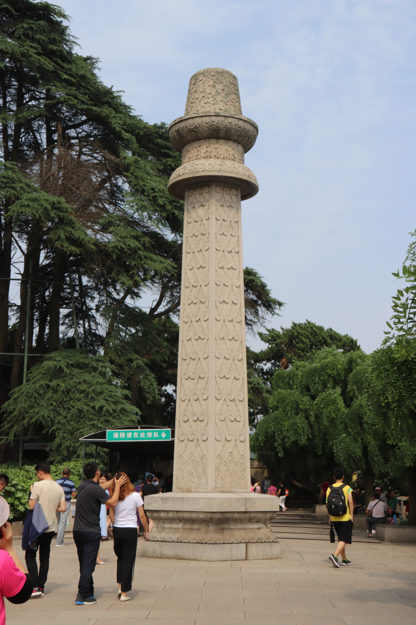 Photo of A short and sweet trip to Suzhou and Nanjing 56/65 by Balachandra