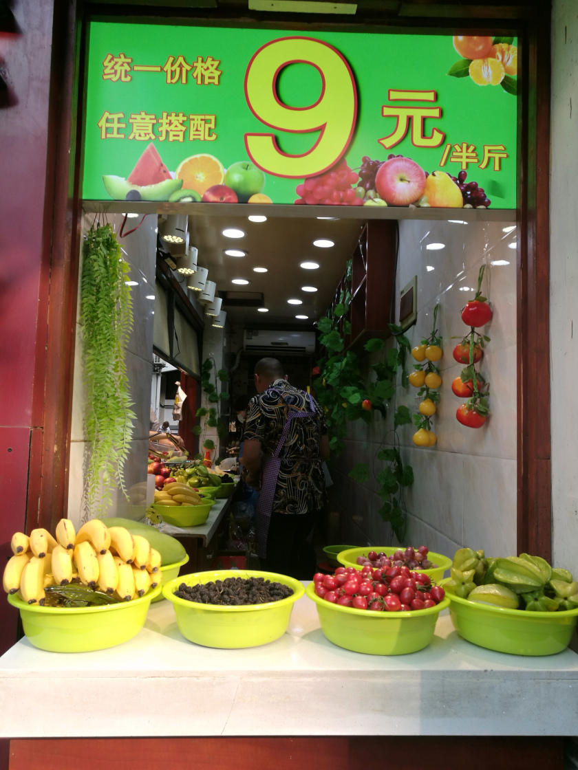 Photo of A short and sweet trip to Suzhou and Nanjing 59/65 by Balachandra
