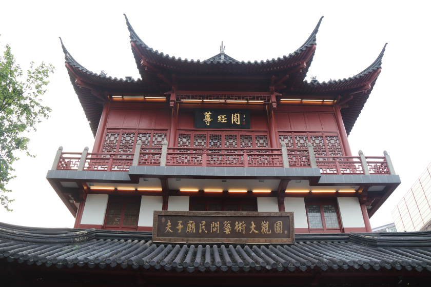 Photo of A short and sweet trip to Suzhou and Nanjing 63/65 by Balachandra